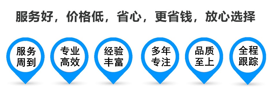 元阳货运专线 上海嘉定至元阳物流公司 嘉定到元阳仓储配送